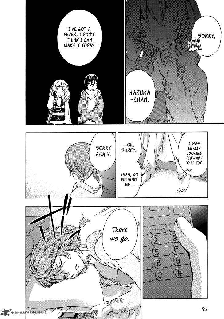 YasashII Sekai No Tsukurikata 12 26