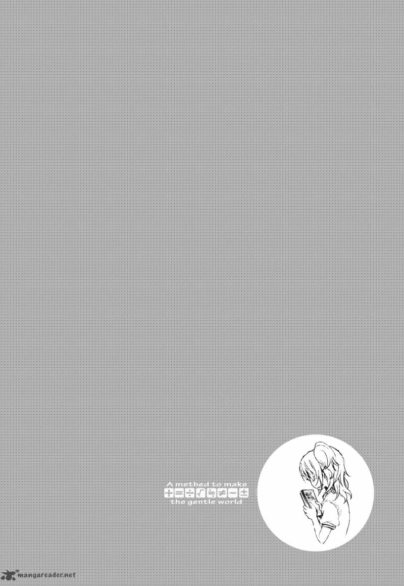 YasashII Sekai No Tsukurikata 3 35