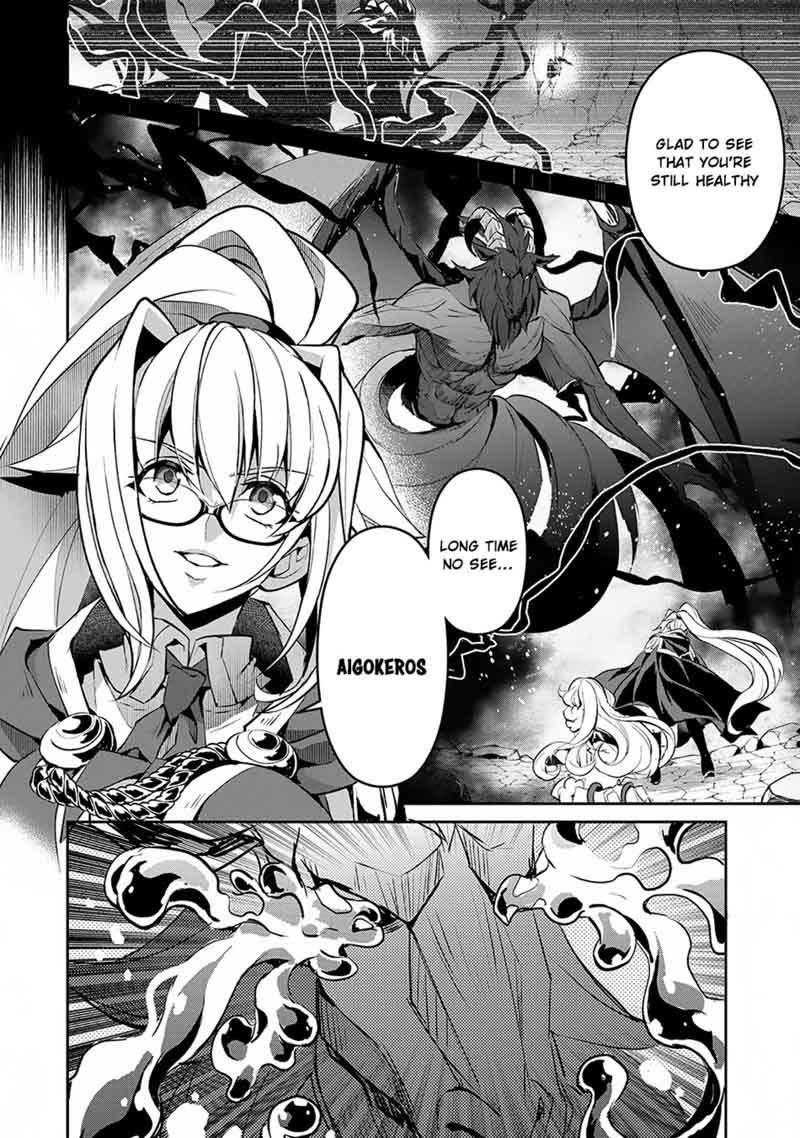 Yasei No Last Boss Ga Arawareta 14 3