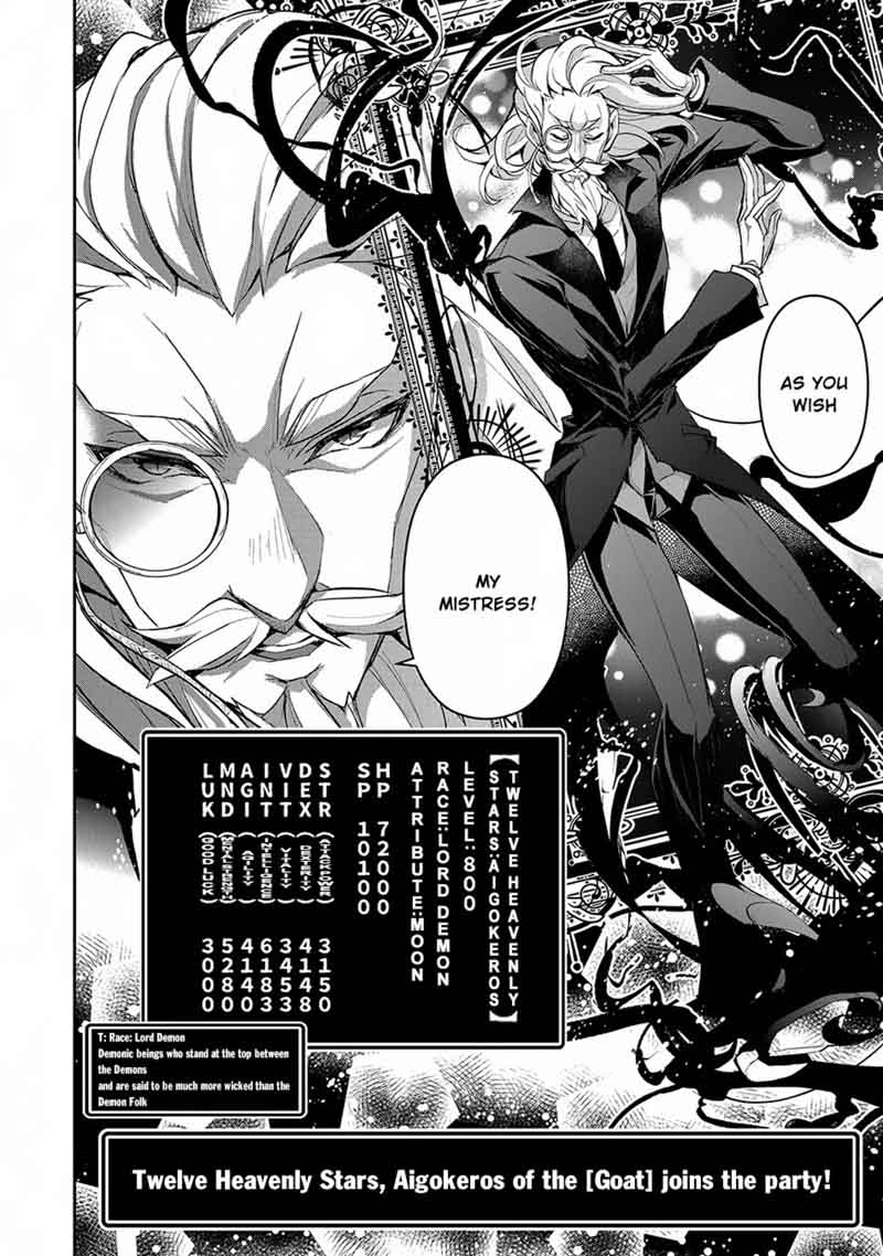 Yasei No Last Boss Ga Arawareta 14 7