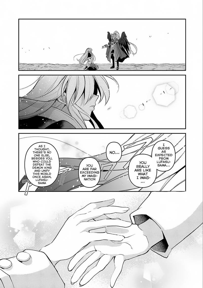 Yasei No Last Boss Ga Arawareta 16 15