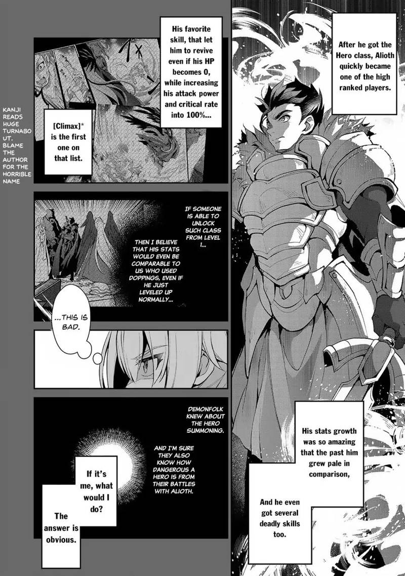 Yasei No Last Boss Ga Arawareta 18 4