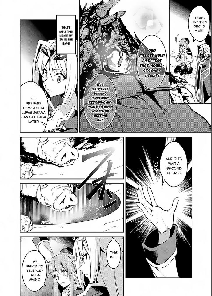 Yasei No Last Boss Ga Arawareta 2 29