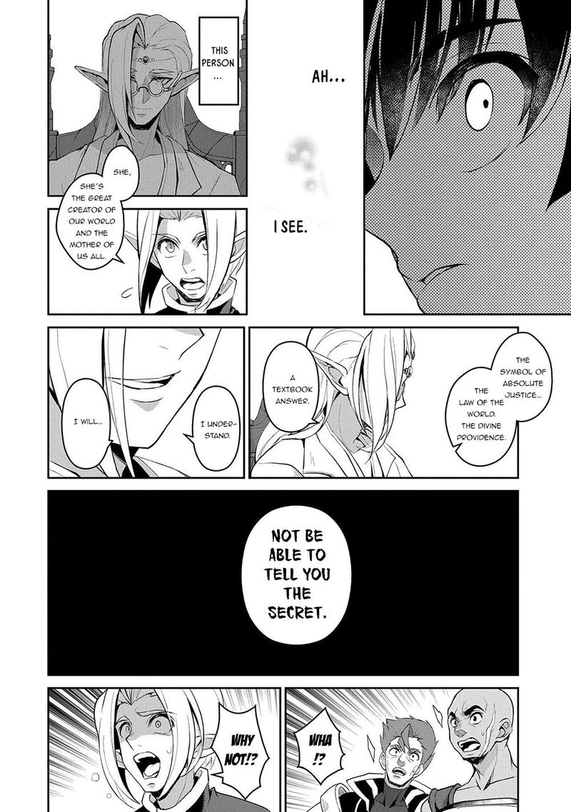 Yasei No Last Boss Ga Arawareta 23 12