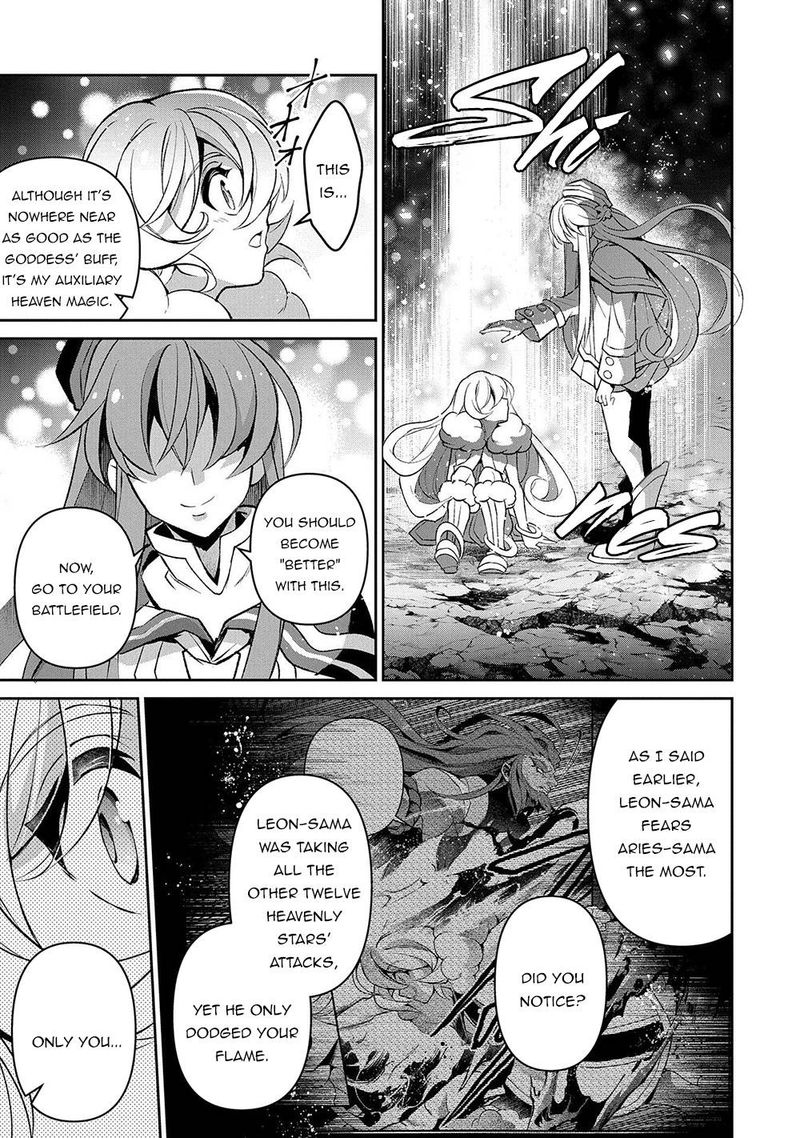 Yasei No Last Boss Ga Arawareta 38 27