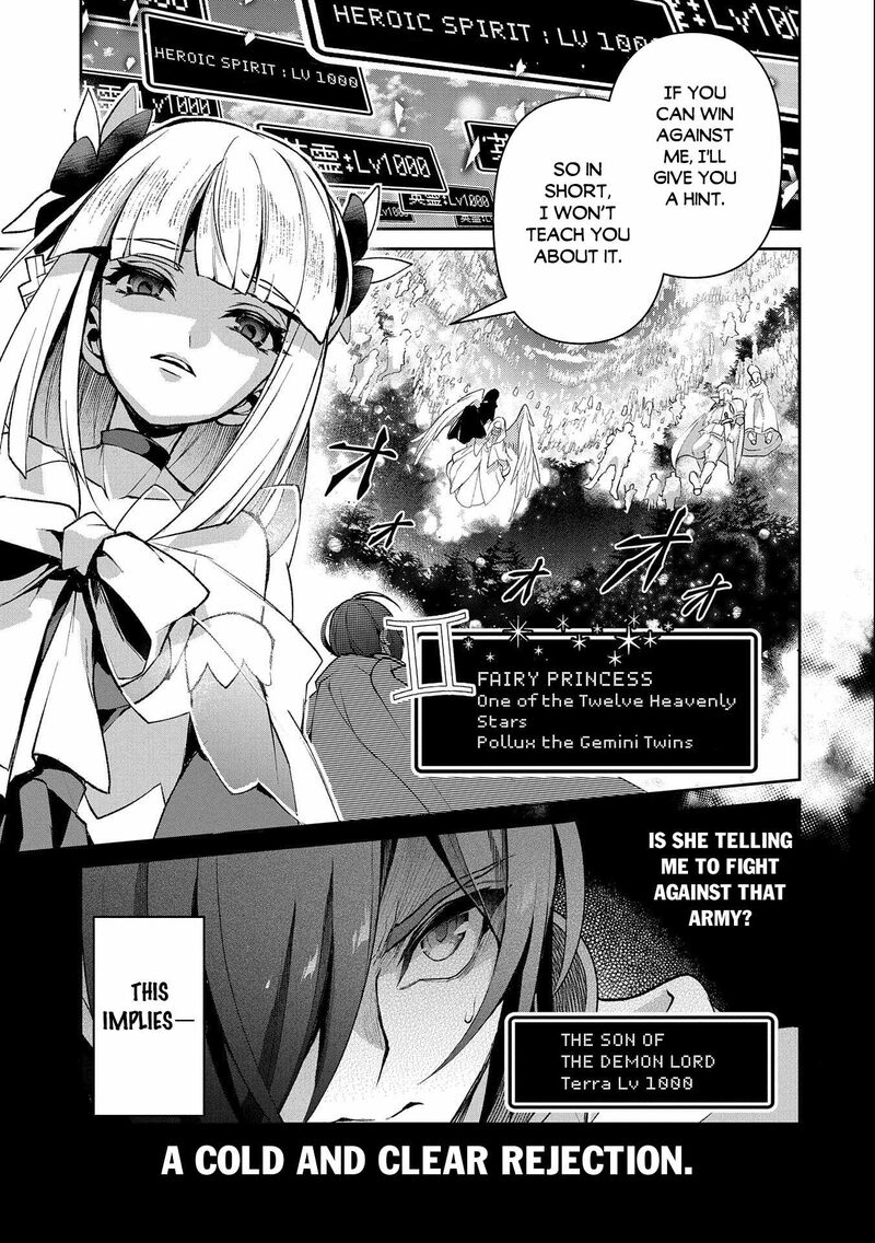 Yasei No Last Boss Ga Arawareta 41a 1