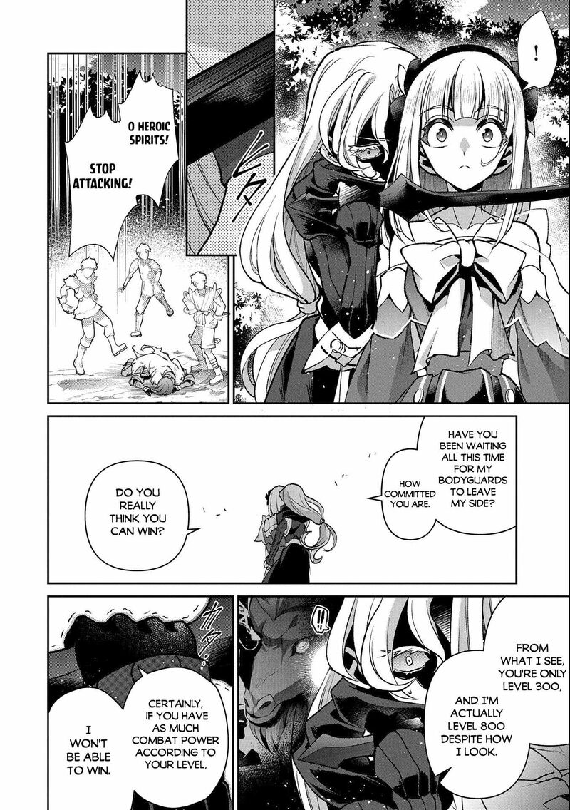 Yasei No Last Boss Ga Arawareta 41a 12