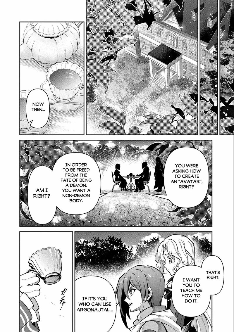 Yasei No Last Boss Ga Arawareta 41a 16