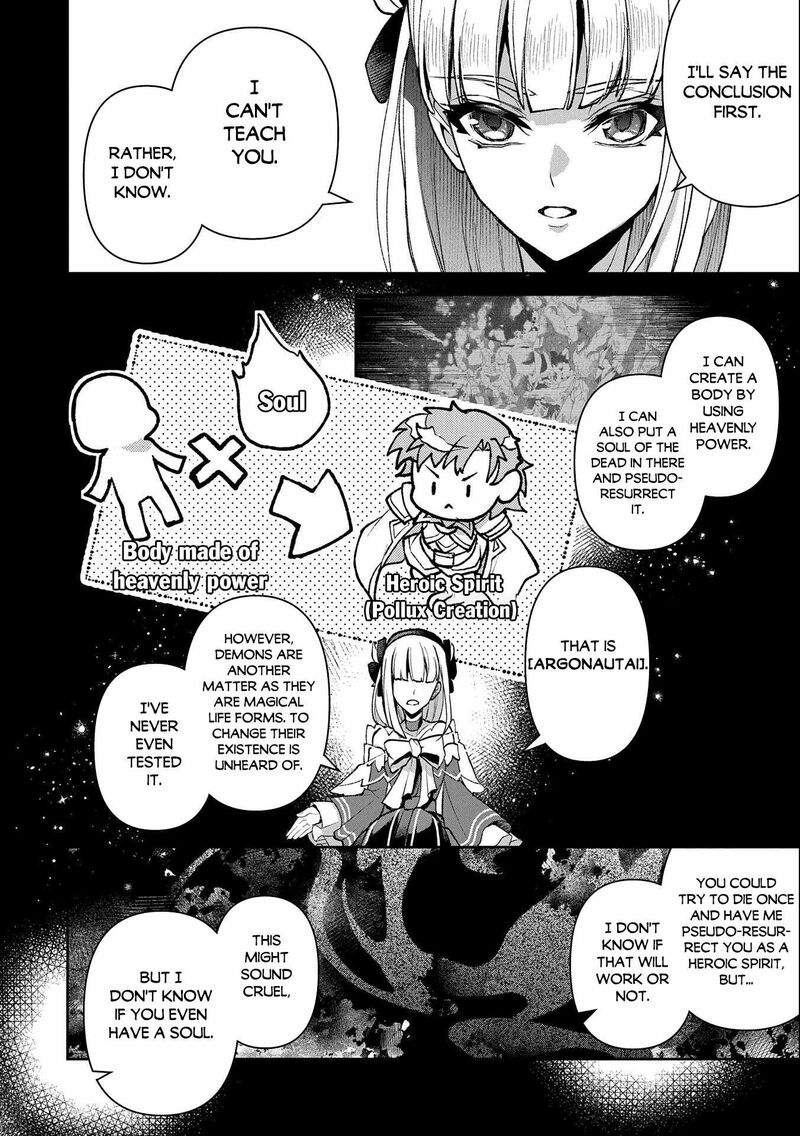 Yasei No Last Boss Ga Arawareta 41a 20