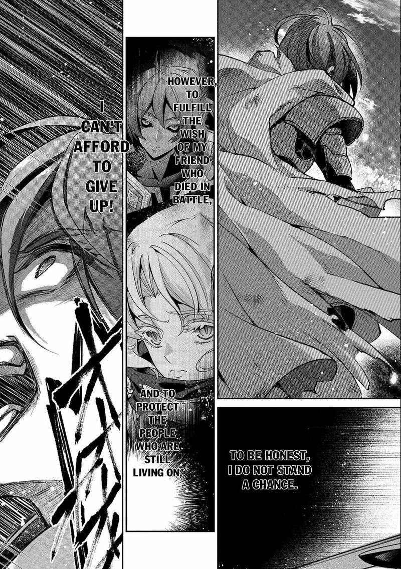 Yasei No Last Boss Ga Arawareta 41a 5