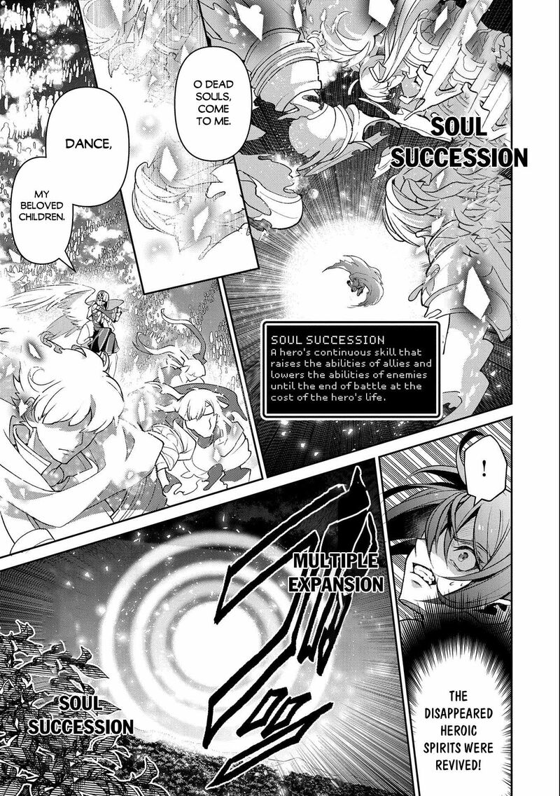 Yasei No Last Boss Ga Arawareta 41a 7