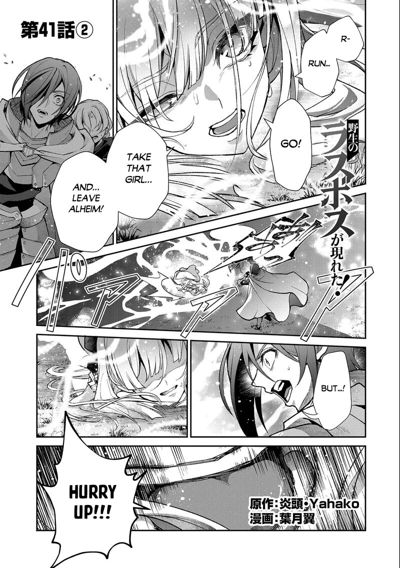 Yasei No Last Boss Ga Arawareta 41b 1