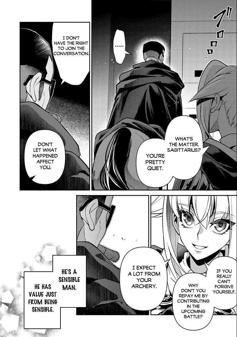 Yasei No Last Boss Ga Arawareta 41b 10