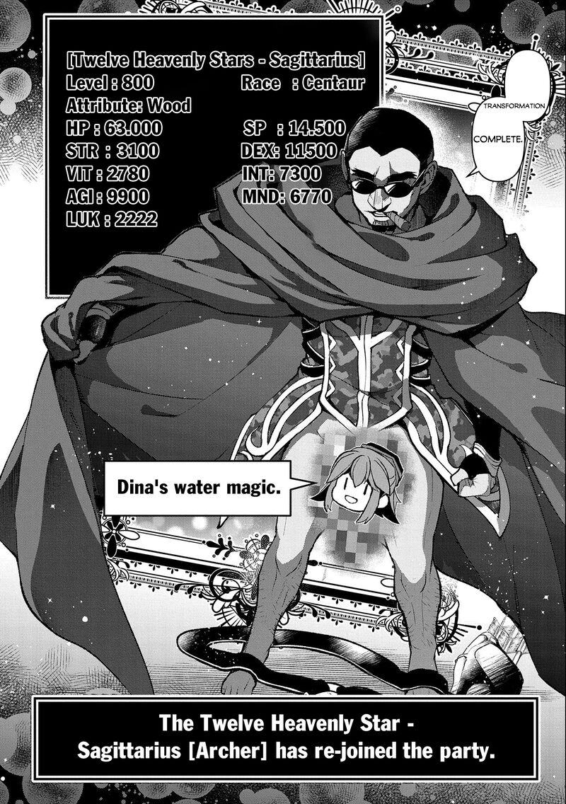 Yasei No Last Boss Ga Arawareta 41b 12