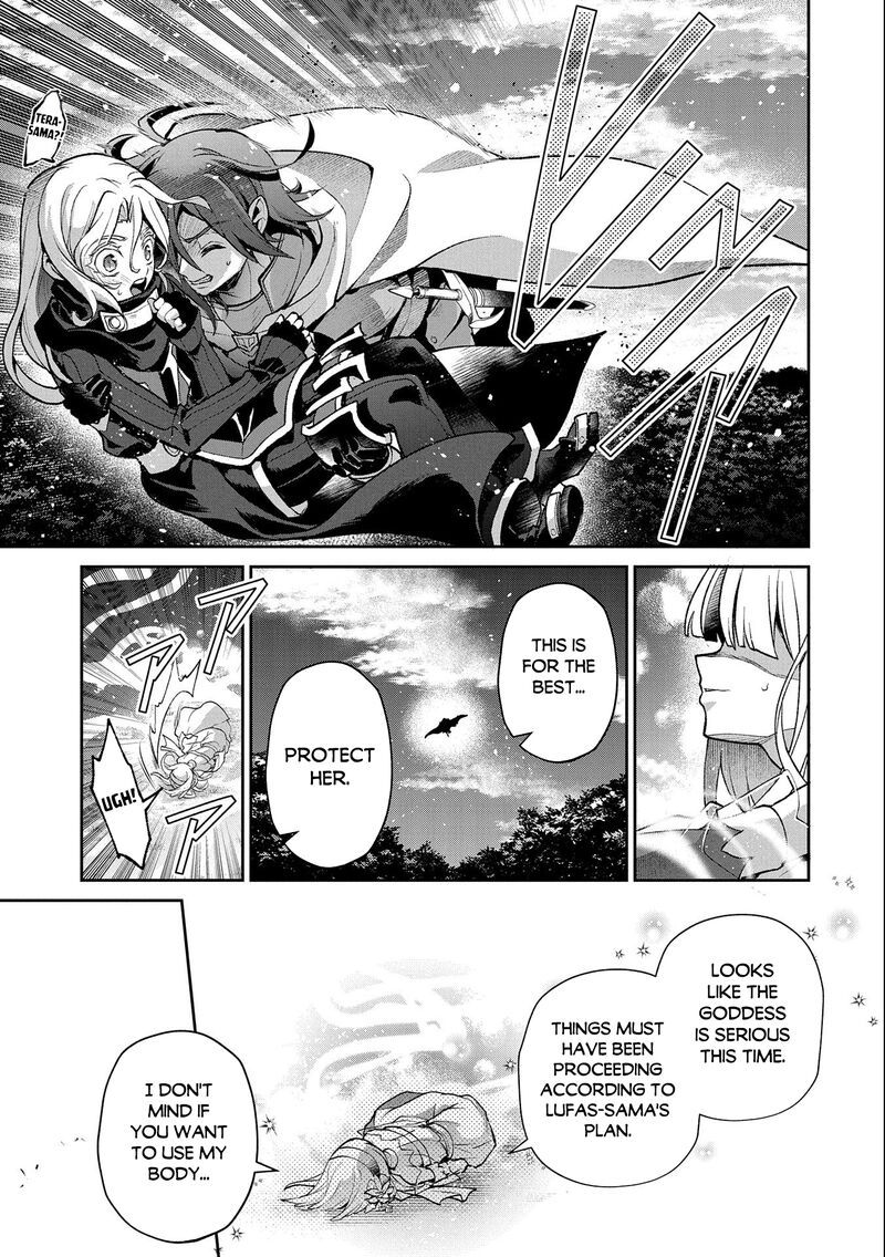 Yasei No Last Boss Ga Arawareta 41b 3