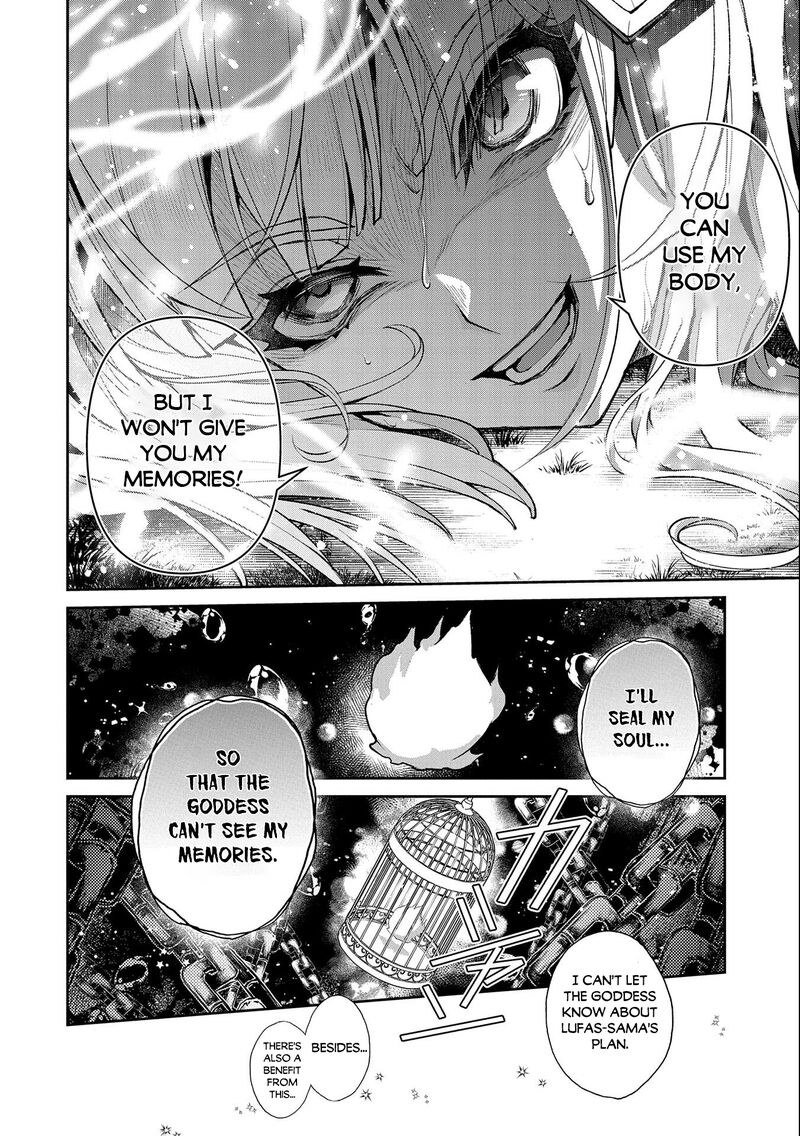 Yasei No Last Boss Ga Arawareta 41b 4
