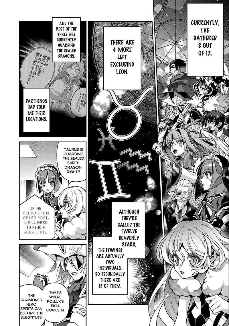 Yasei No Last Boss Ga Arawareta 41b 8