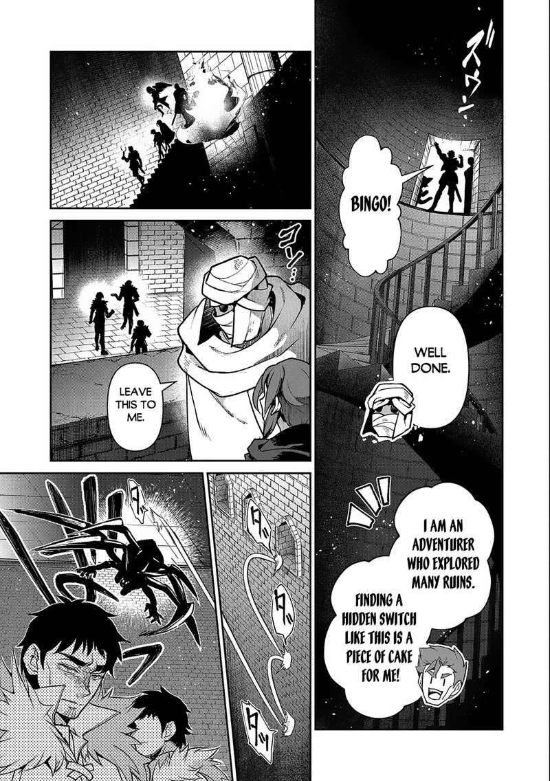 Yasei No Last Boss Ga Arawareta 43a 13