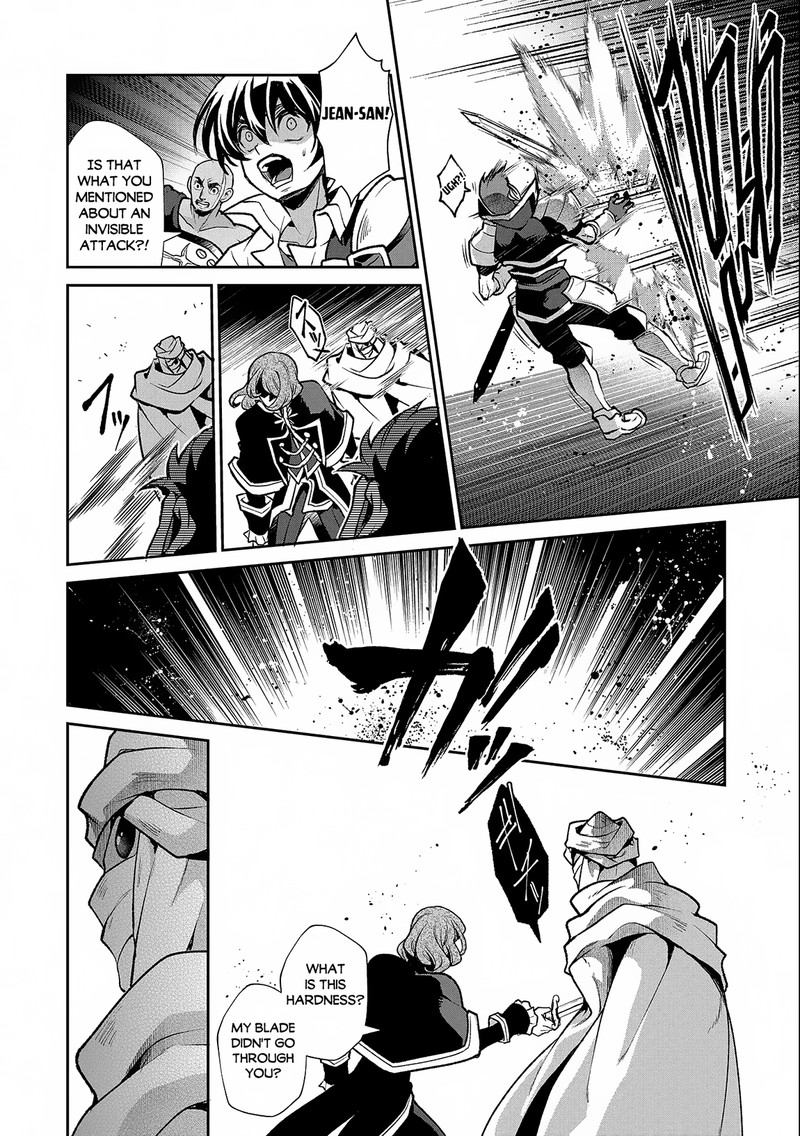 Yasei No Last Boss Ga Arawareta 43b 4