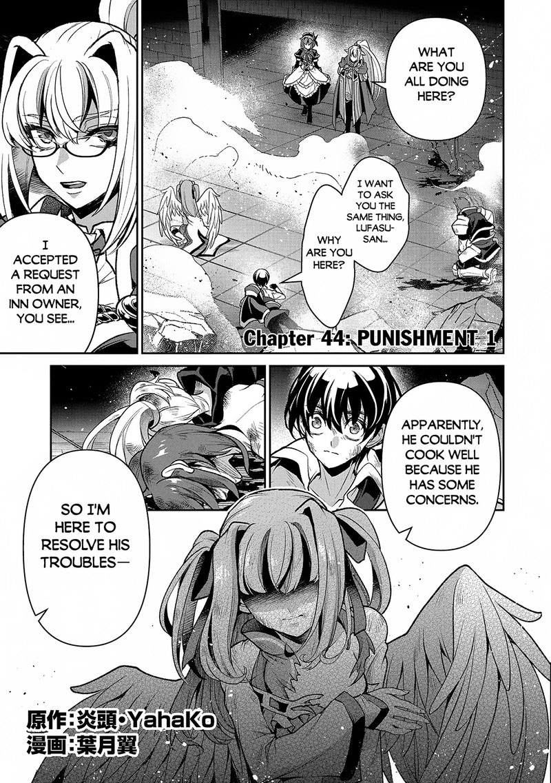 Yasei No Last Boss Ga Arawareta 44a 1