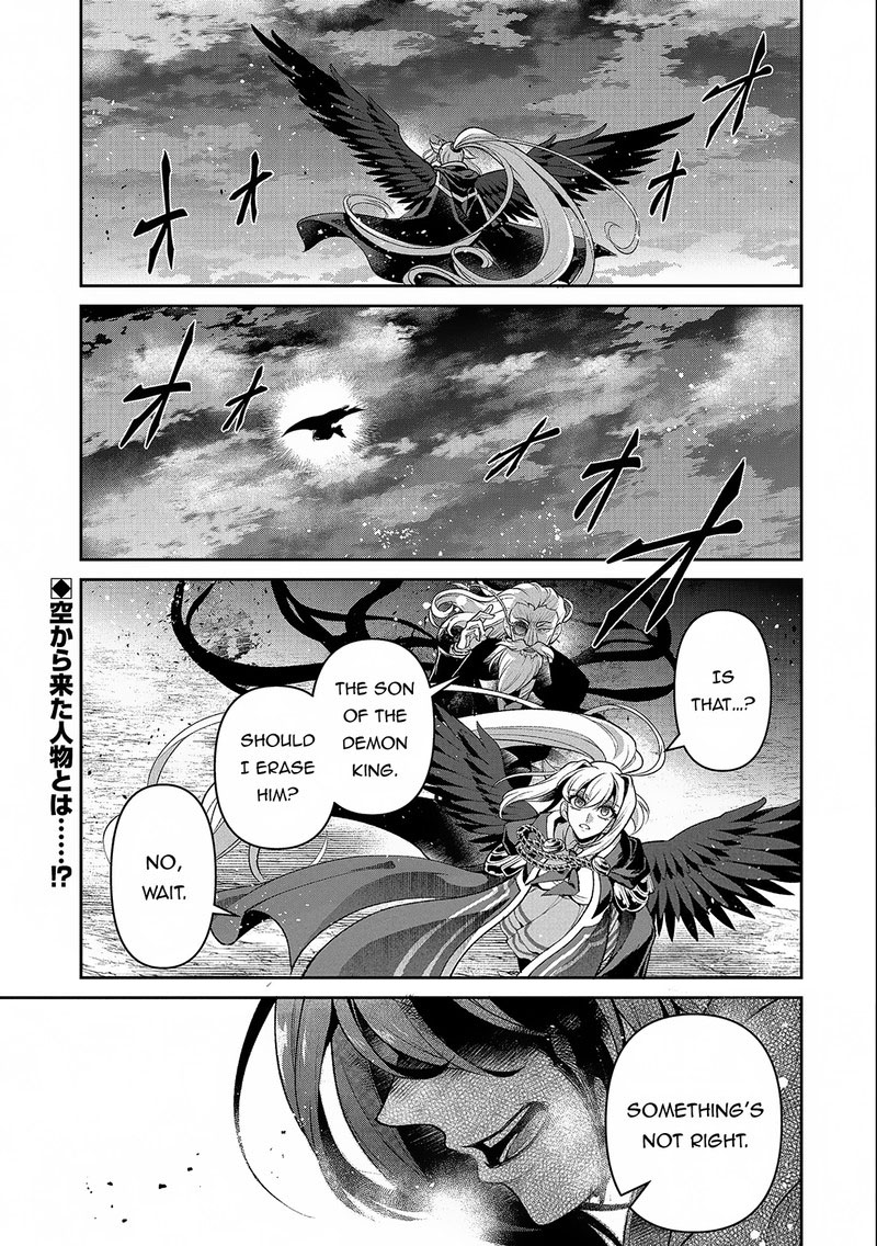 Yasei No Last Boss Ga Arawareta 45a 1