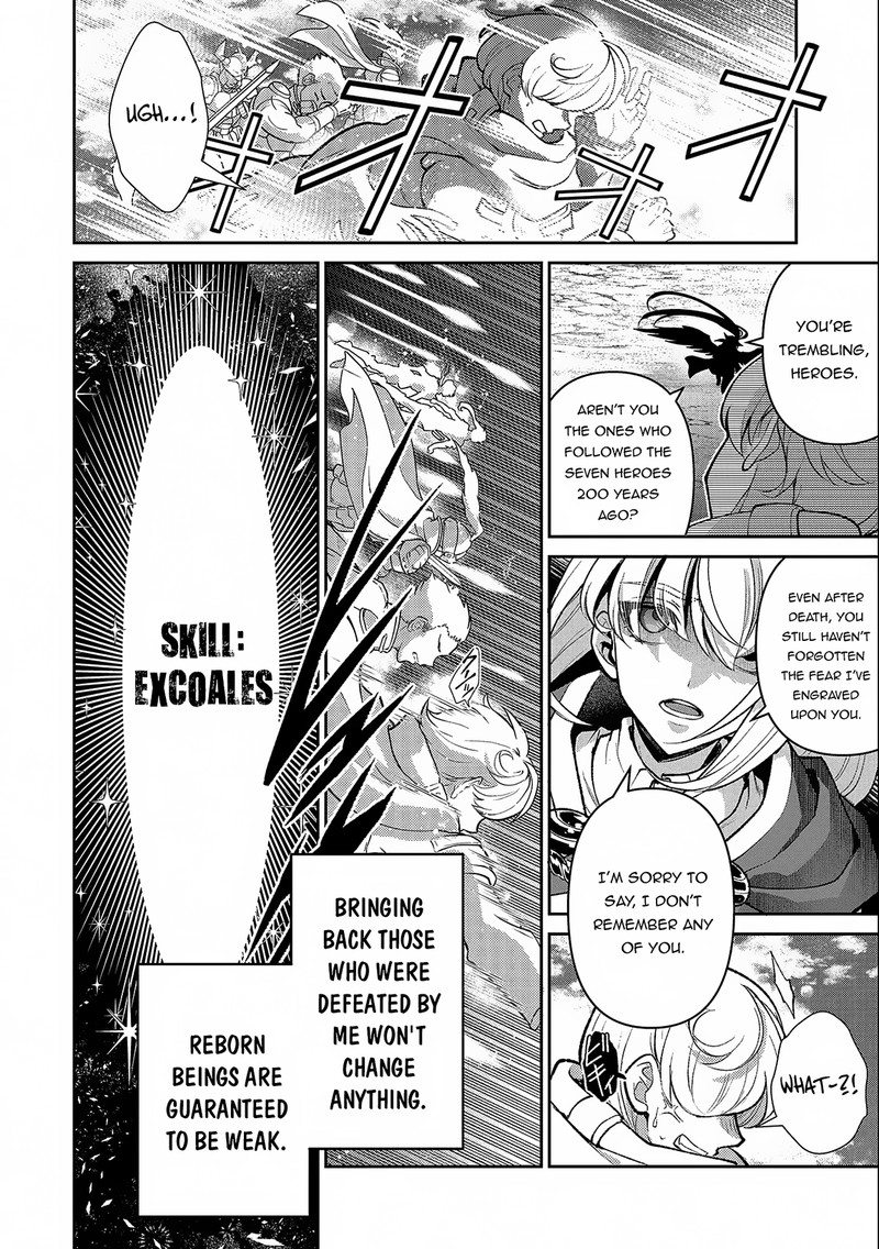 Yasei No Last Boss Ga Arawareta 45a 10