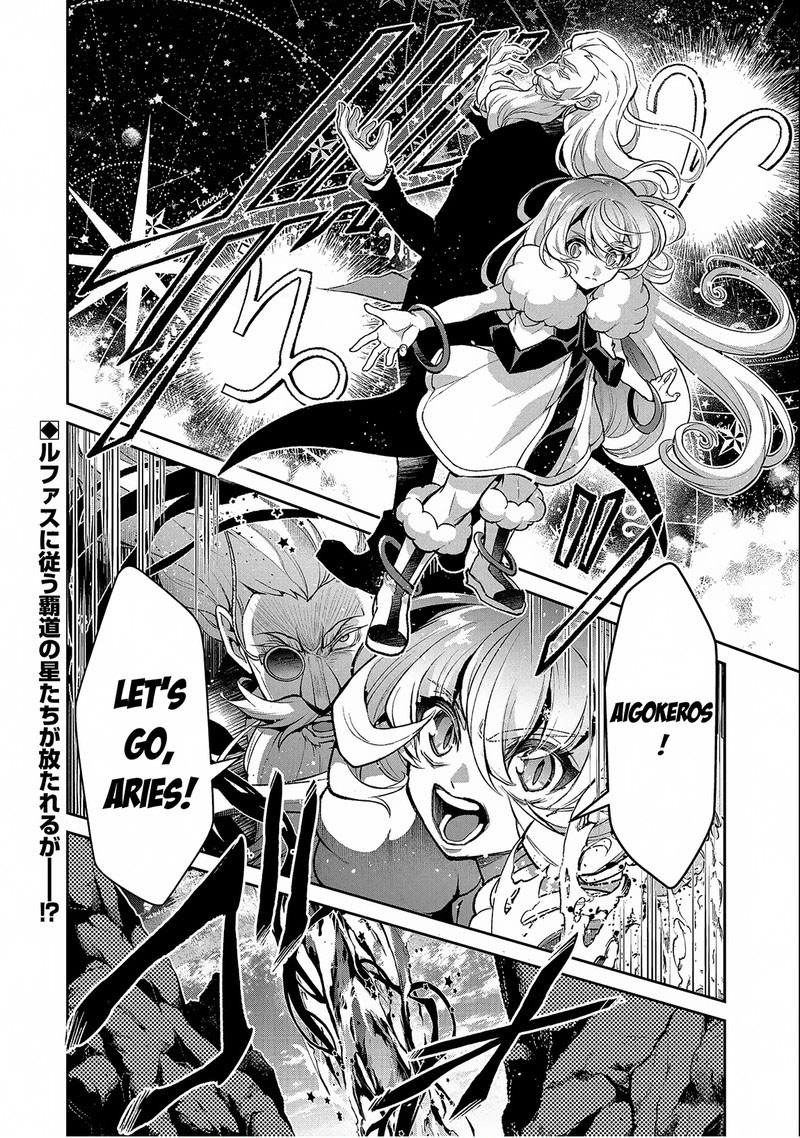 Yasei No Last Boss Ga Arawareta 45a 14