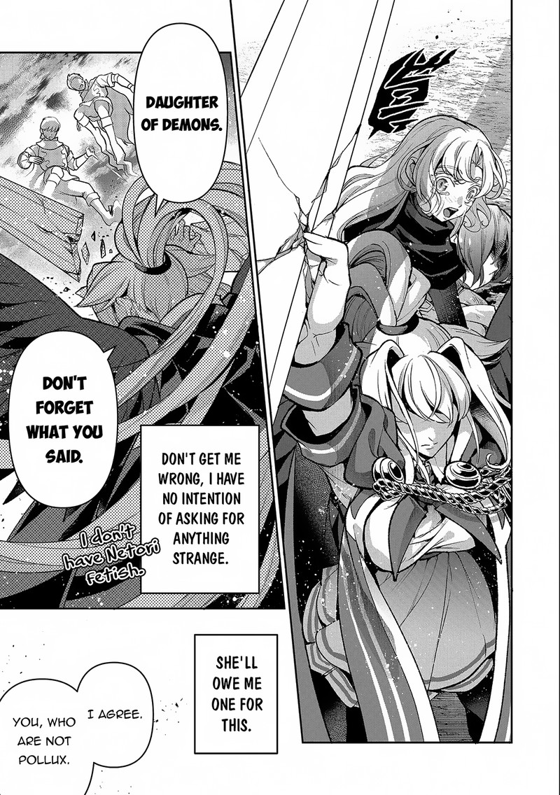 Yasei No Last Boss Ga Arawareta 45a 6