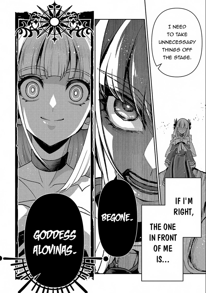 Yasei No Last Boss Ga Arawareta 45a 7