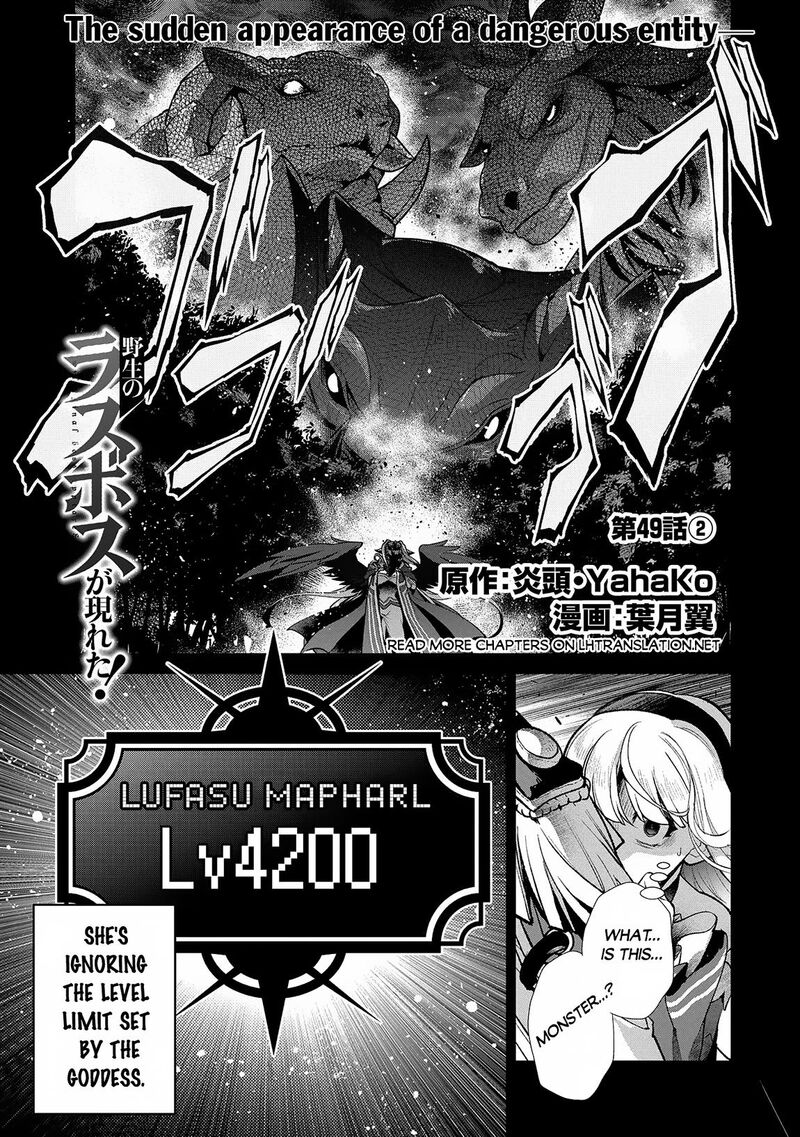 Yasei No Last Boss Ga Arawareta 49b 1