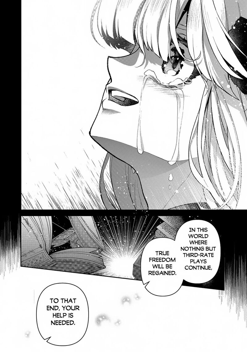 Yasei No Last Boss Ga Arawareta 49b 14