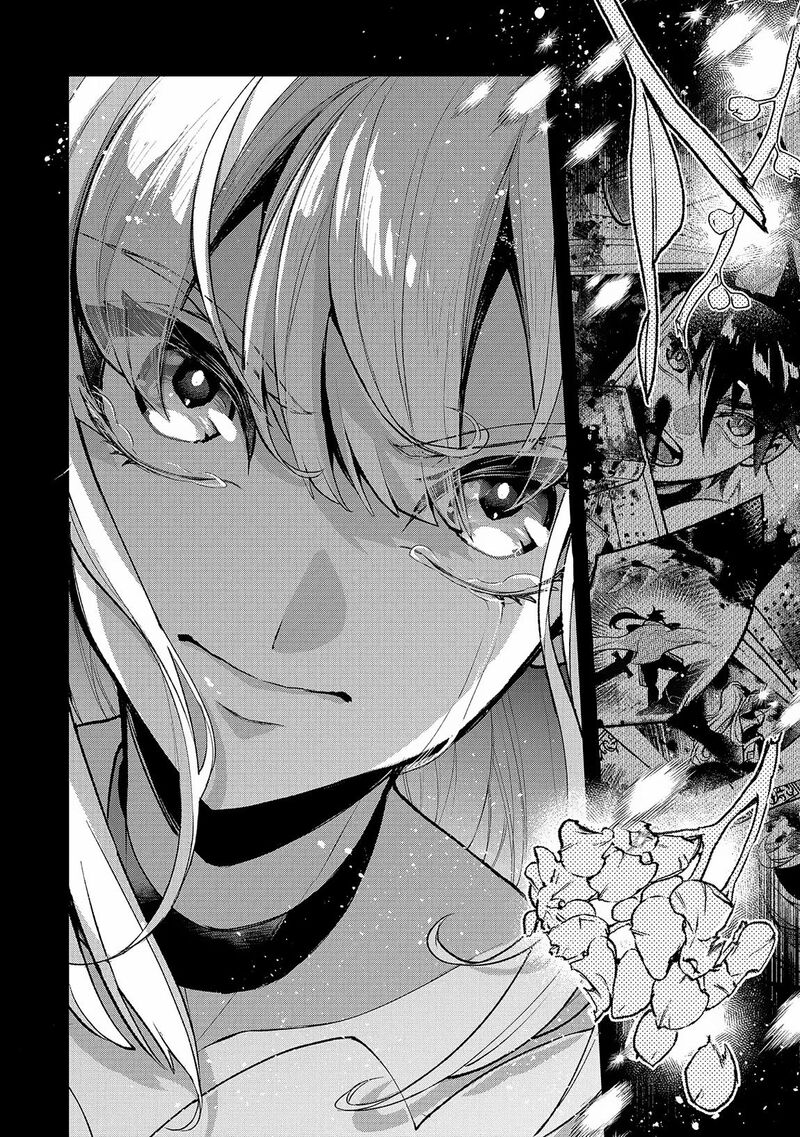 Yasei No Last Boss Ga Arawareta 49b 16