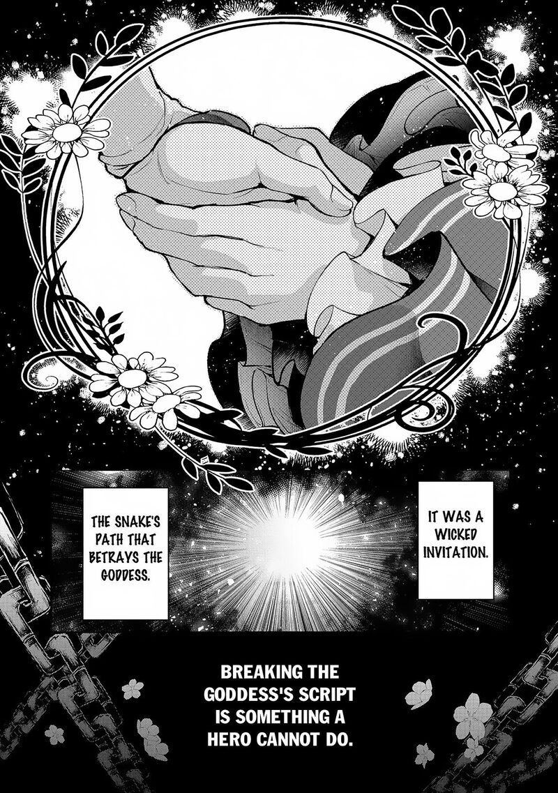 Yasei No Last Boss Ga Arawareta 49b 17