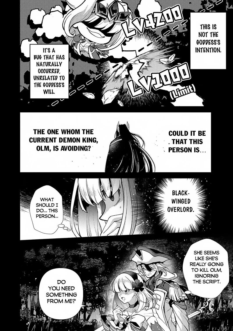 Yasei No Last Boss Ga Arawareta 49b 2