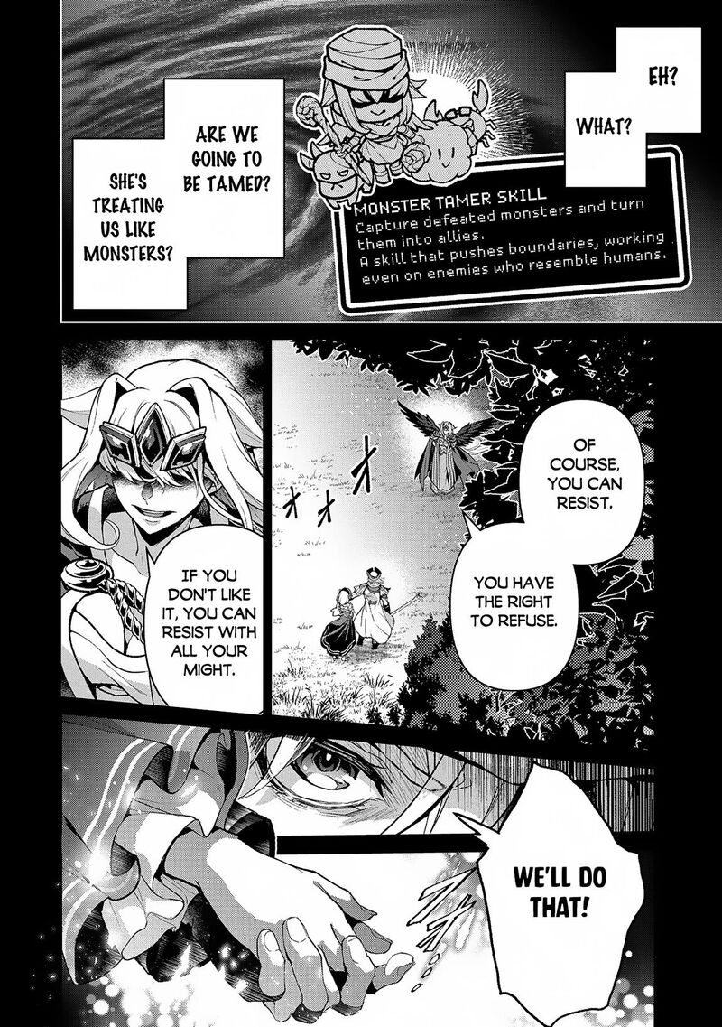 Yasei No Last Boss Ga Arawareta 49b 4