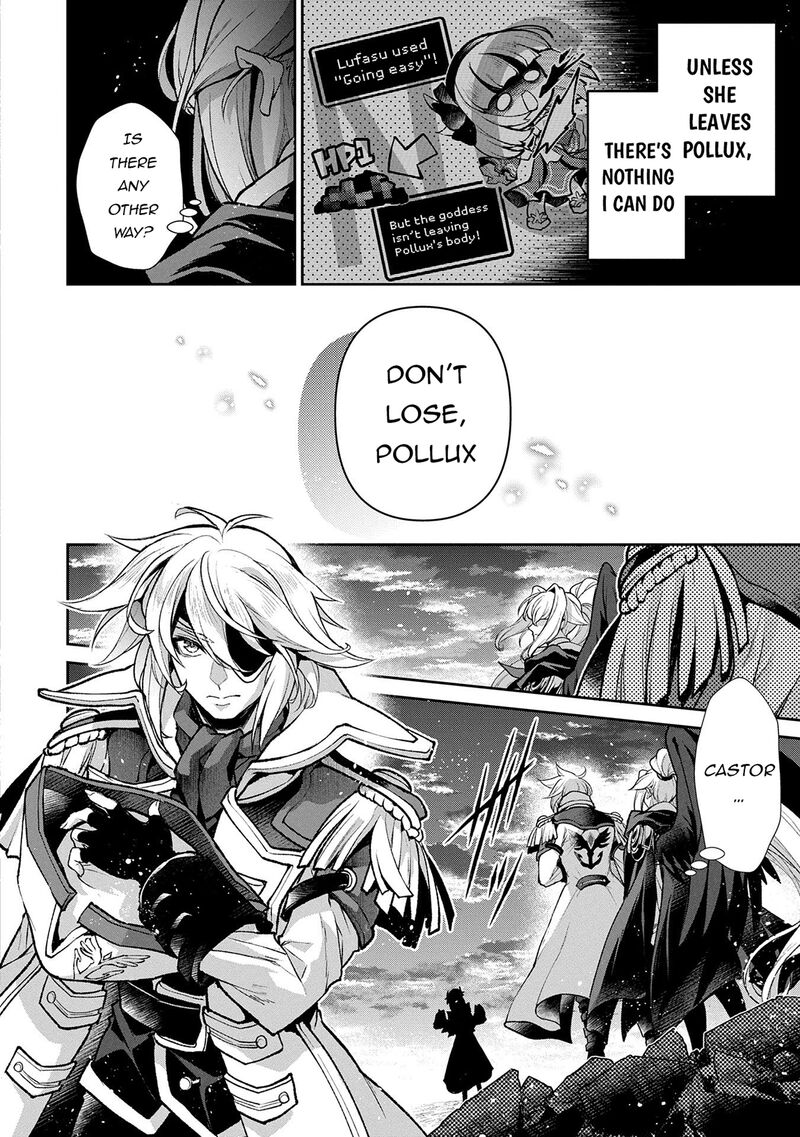 Yasei No Last Boss Ga Arawareta 50b 4