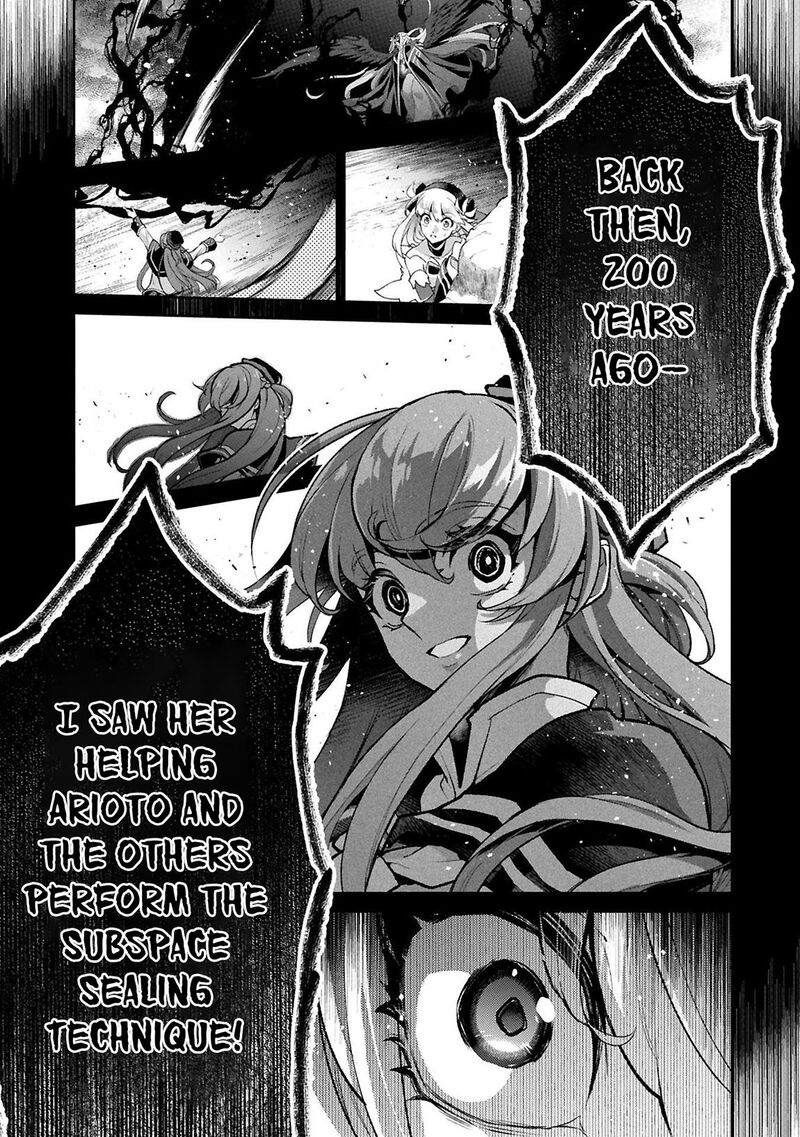 Yasei No Last Boss Ga Arawareta 51a 13