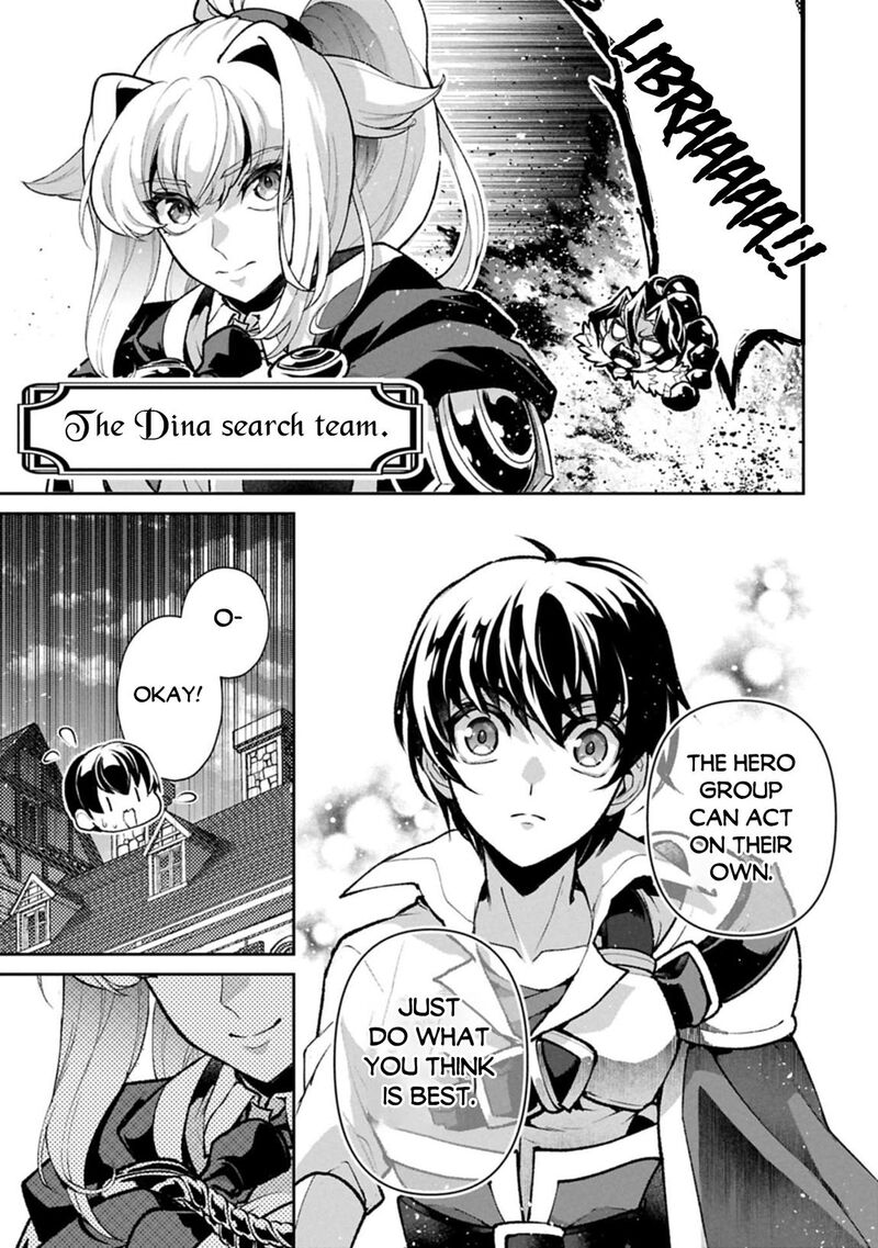 Yasei No Last Boss Ga Arawareta 51b 13