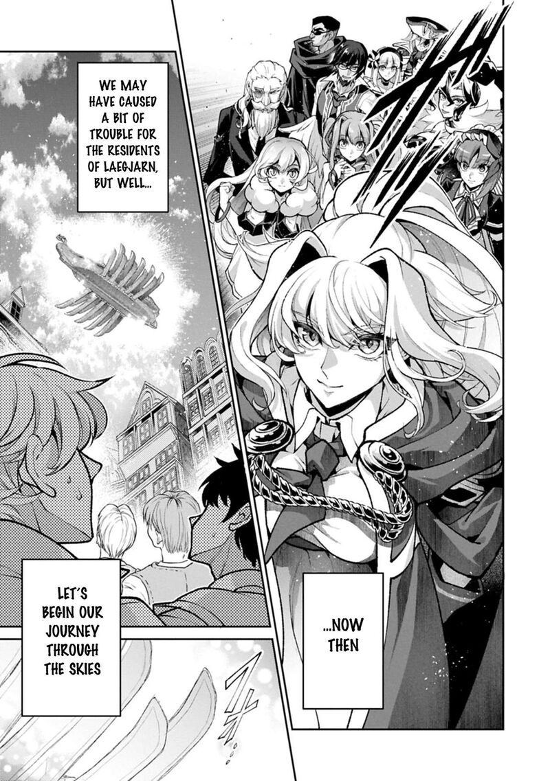 Yasei No Last Boss Ga Arawareta 52a 4