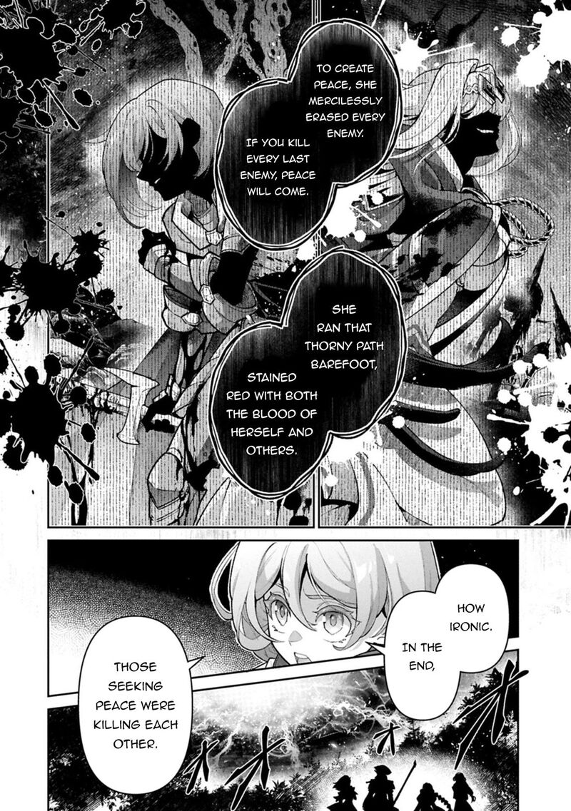 Yasei No Last Boss Ga Arawareta 57a 13
