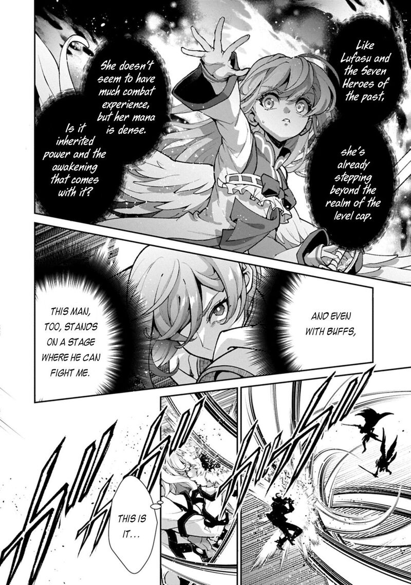 Yasei No Last Boss Ga Arawareta 57a 2
