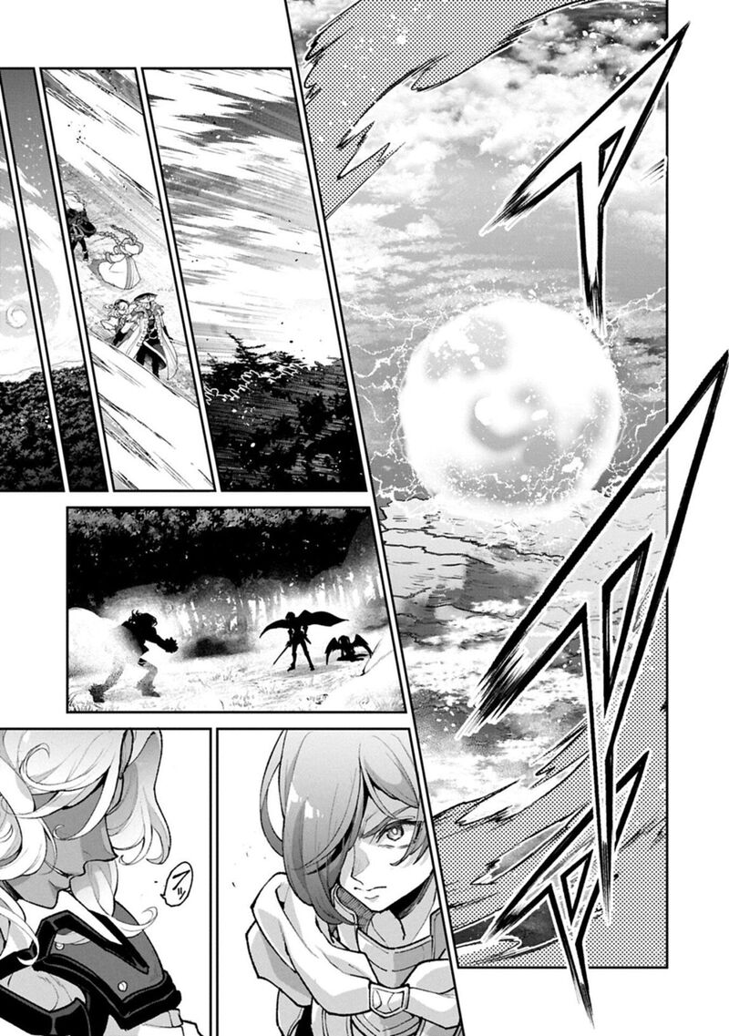 Yasei No Last Boss Ga Arawareta 57a 5