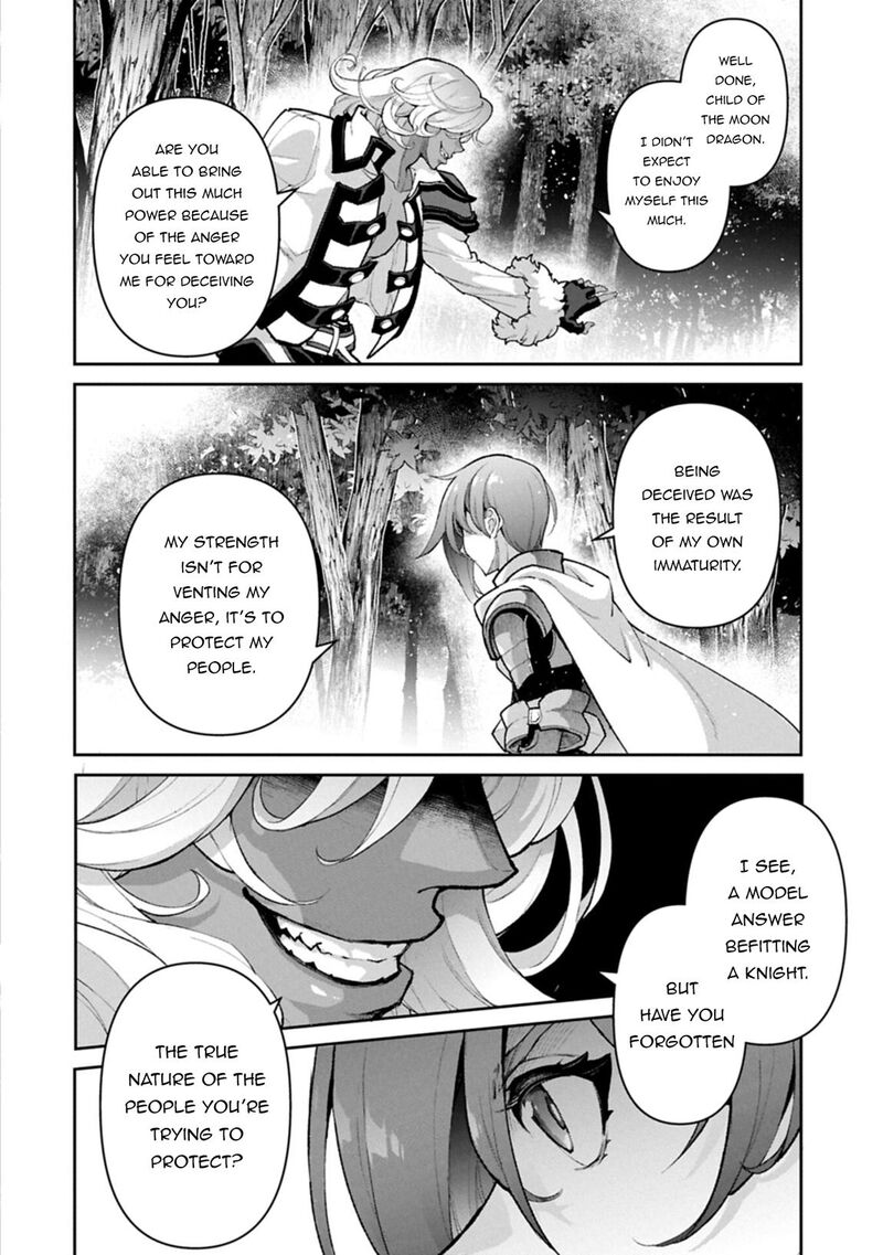 Yasei No Last Boss Ga Arawareta 57a 6