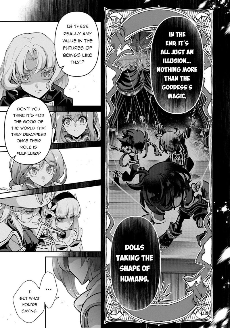 Yasei No Last Boss Ga Arawareta 57a 7
