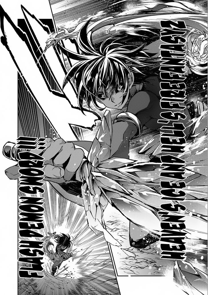 Yasei No Last Boss Ga Arawareta 6 27