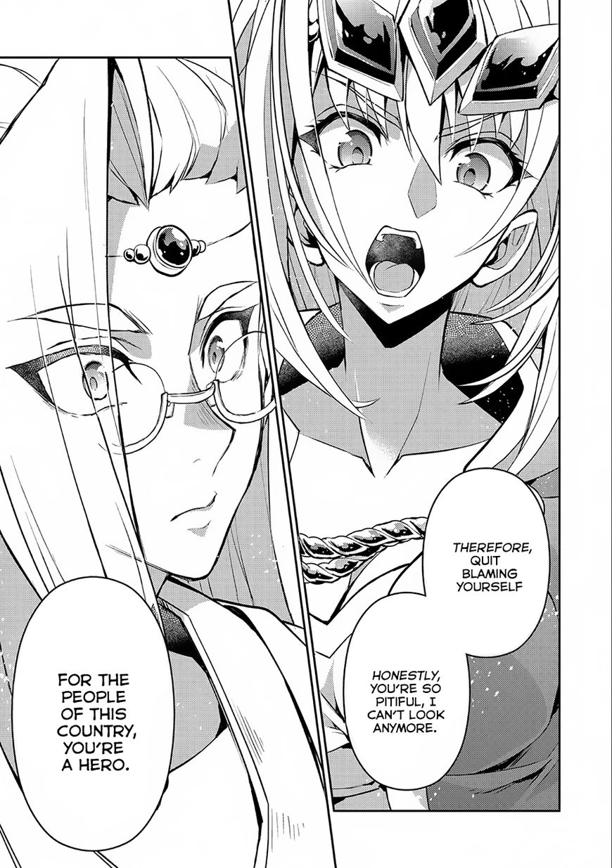 Yasei No Last Boss Ga Arawareta 7 20