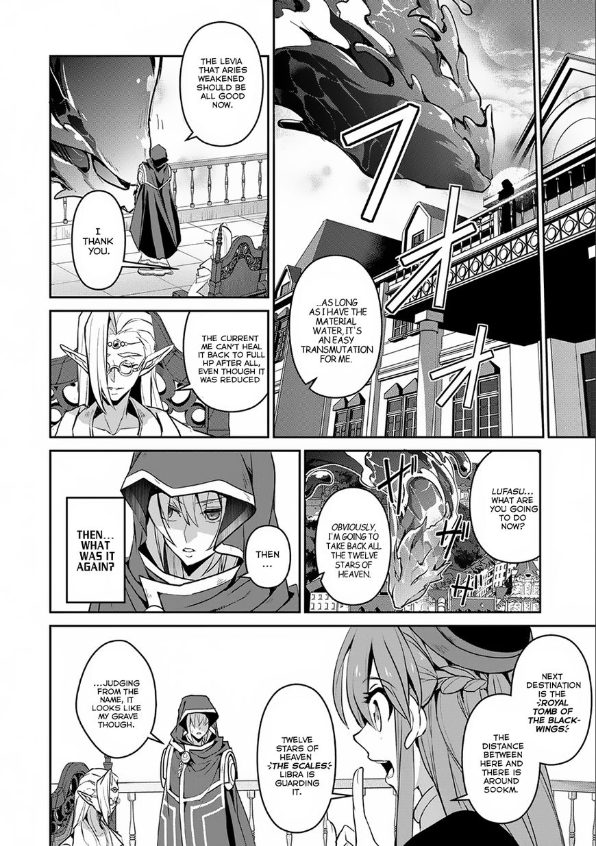 Yasei No Last Boss Ga Arawareta 7 25