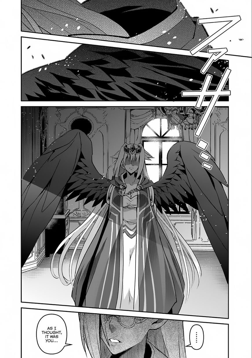 Yasei No Last Boss Ga Arawareta 7 9