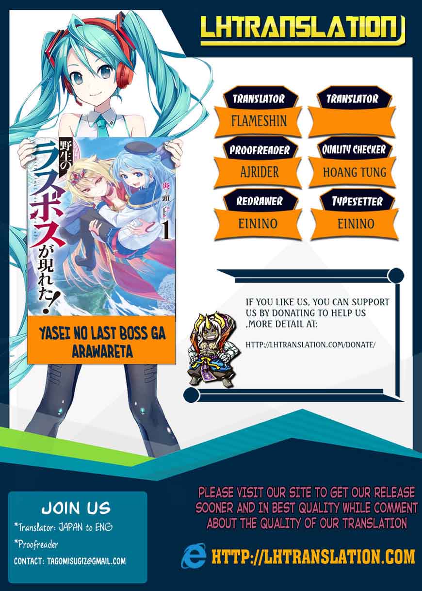 Yasei No Last Boss Ga Arawareta 9 1