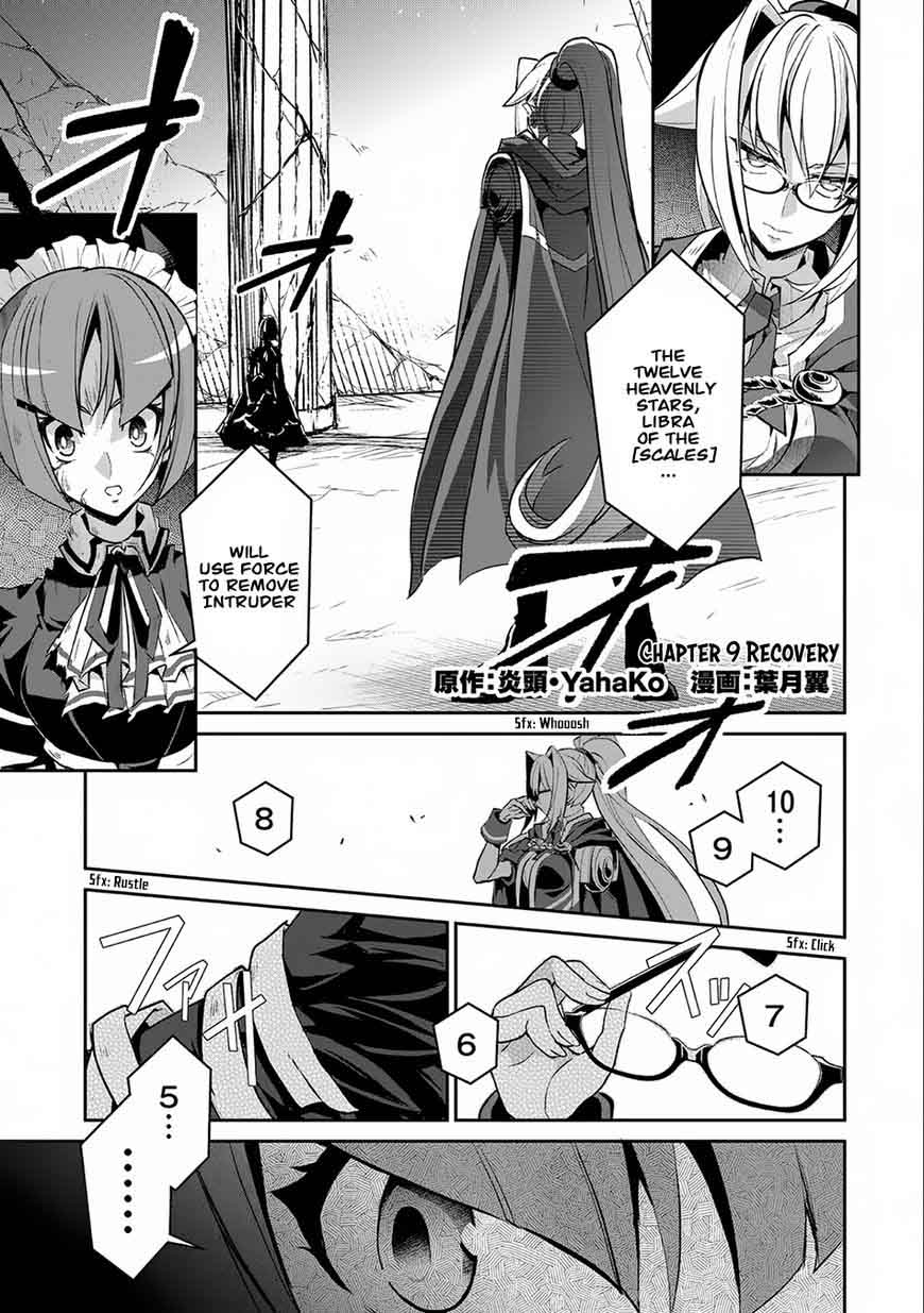 Yasei No Last Boss Ga Arawareta 9 2